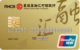 融汇金卡